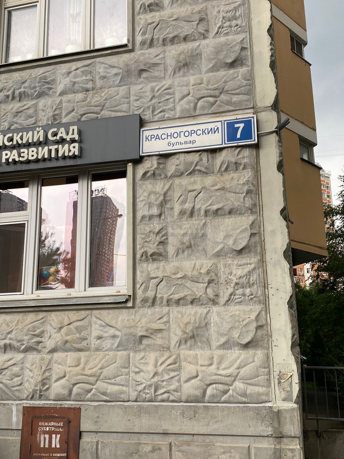 1-комнатная квартира, 52 м² - фото 16