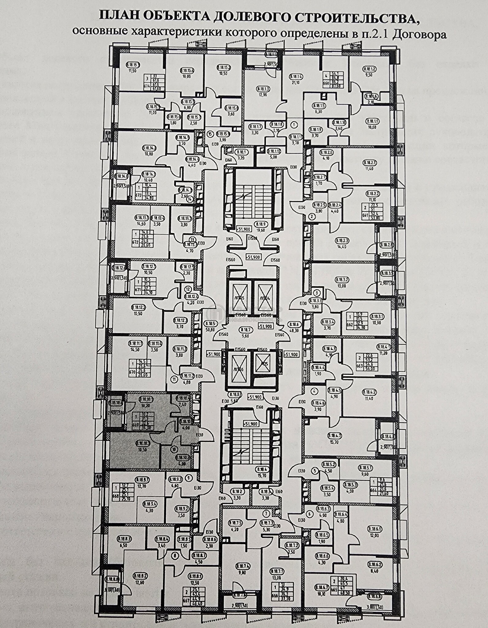 1-комнатная квартира, 32.6 м² - фото 42
