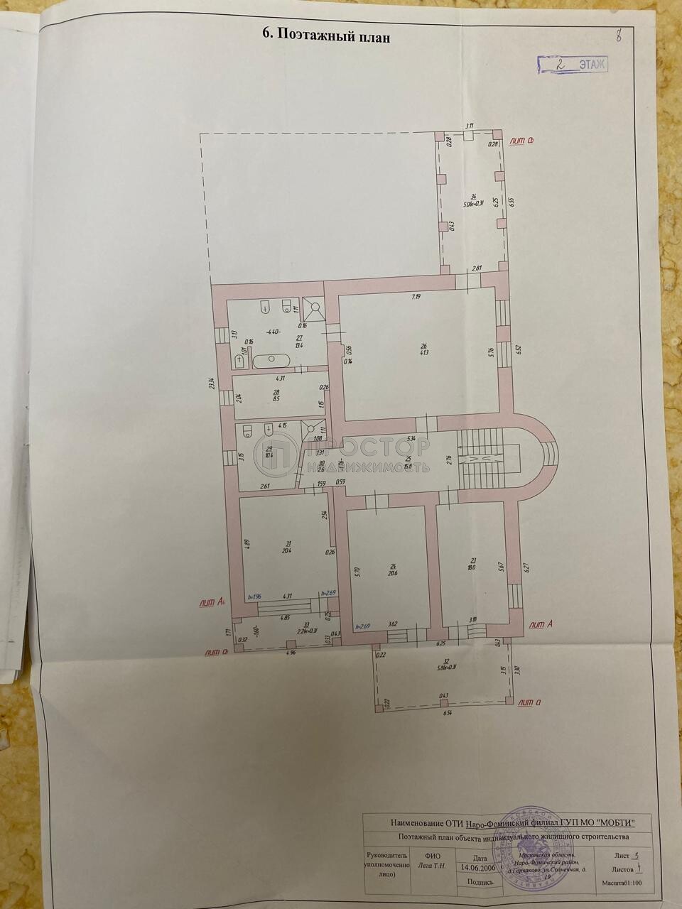дом, 648.1 м² - фото 440