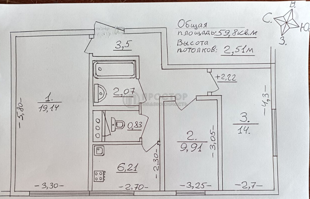 3-комнатная квартира, 59.8 м² - фото 160