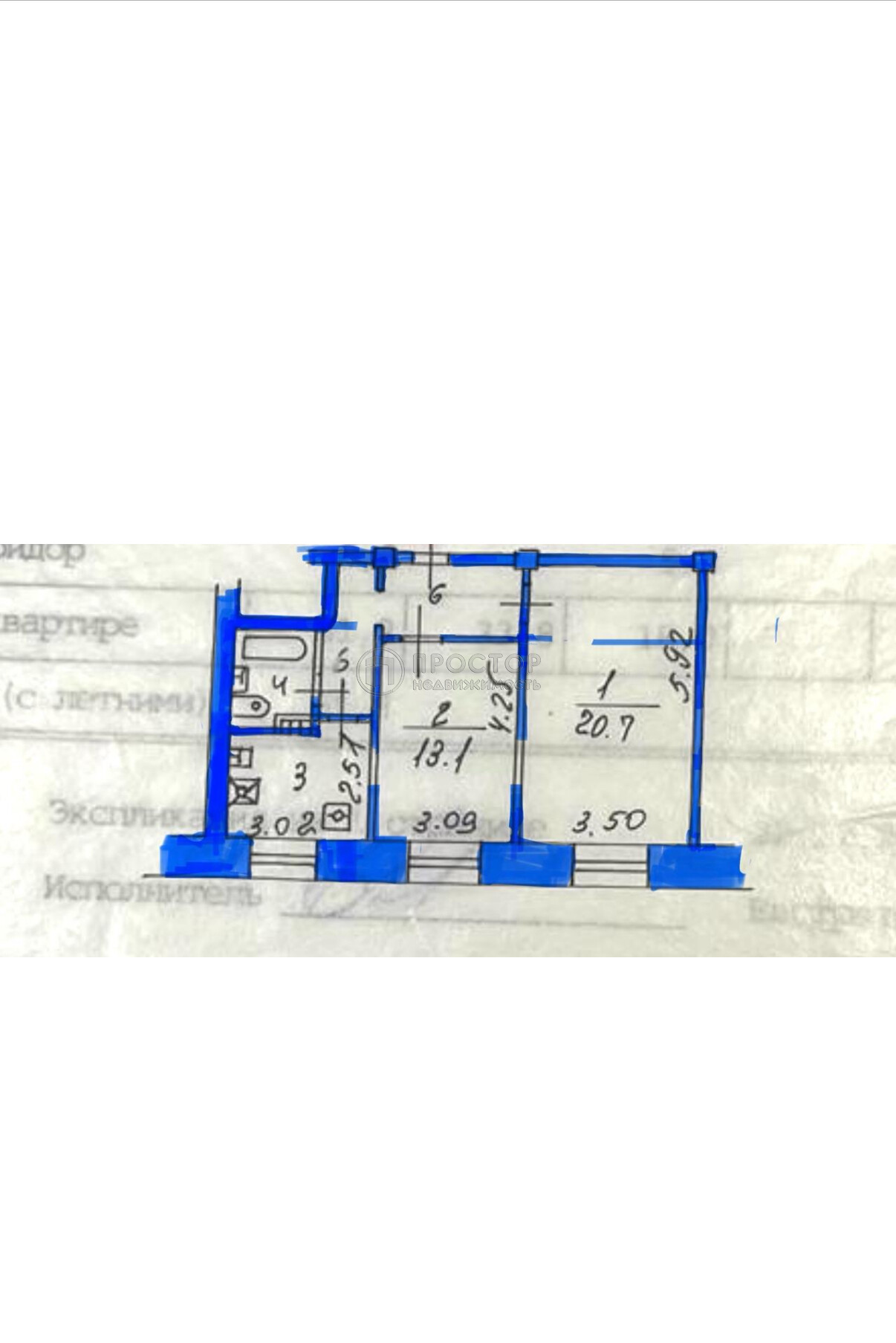 2-комнатная квартира, 52 м² - фото 380