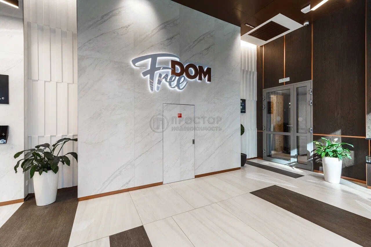 1-комнатная квартира, 37 м² - фото 12