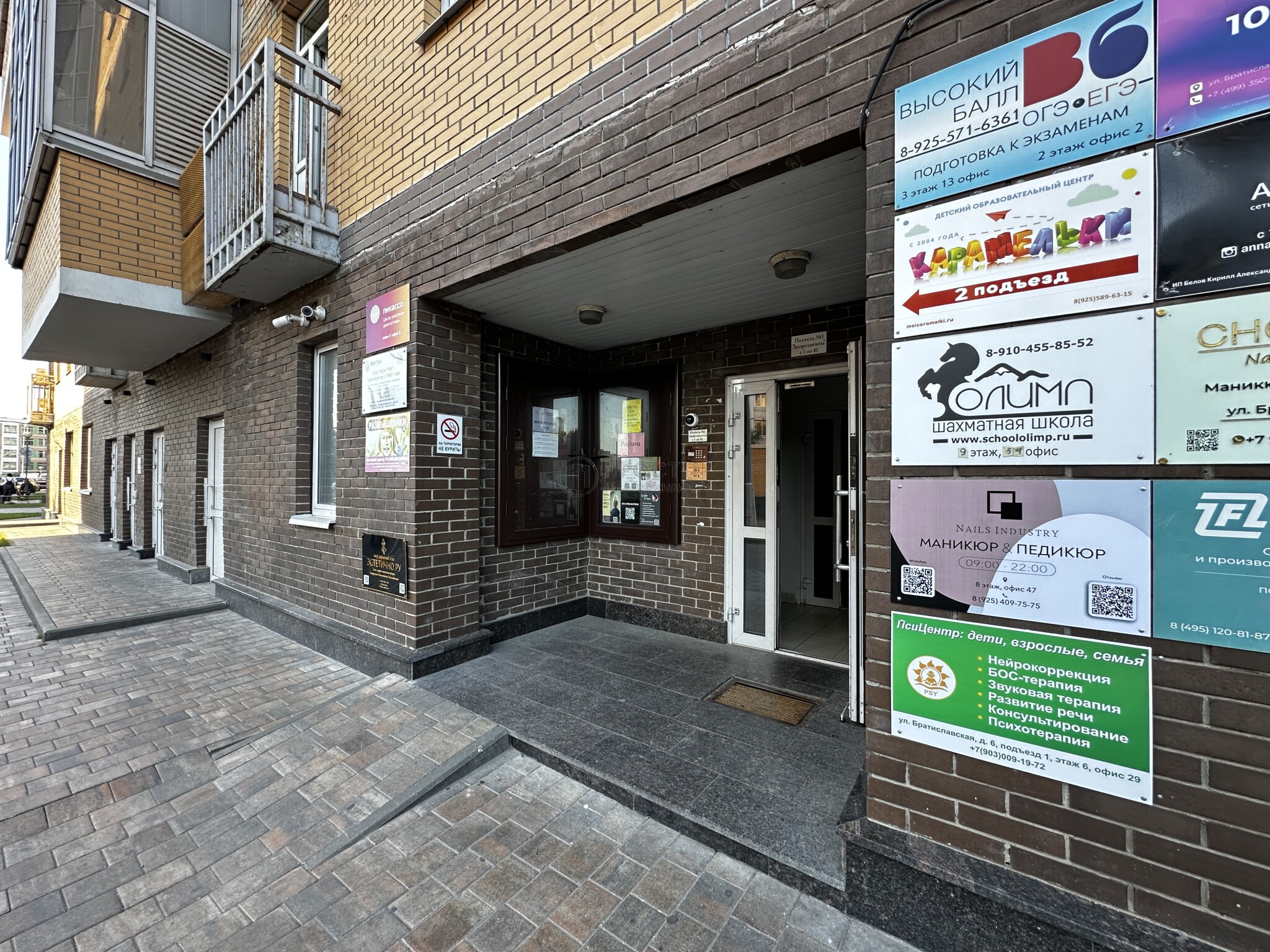 2-комнатная квартира, 61.8 м² - фото 26