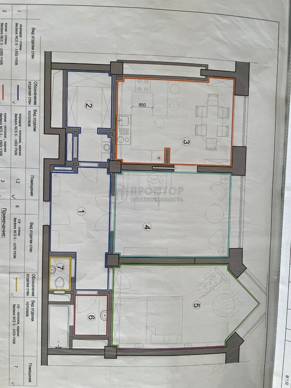 2-комнатная квартира, 76 м² - фото 417