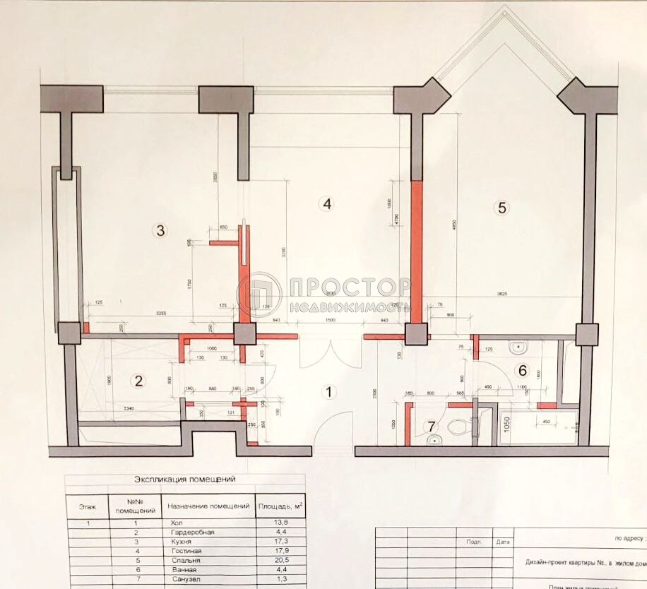 2-комнатная квартира, 76 м² - фото 31