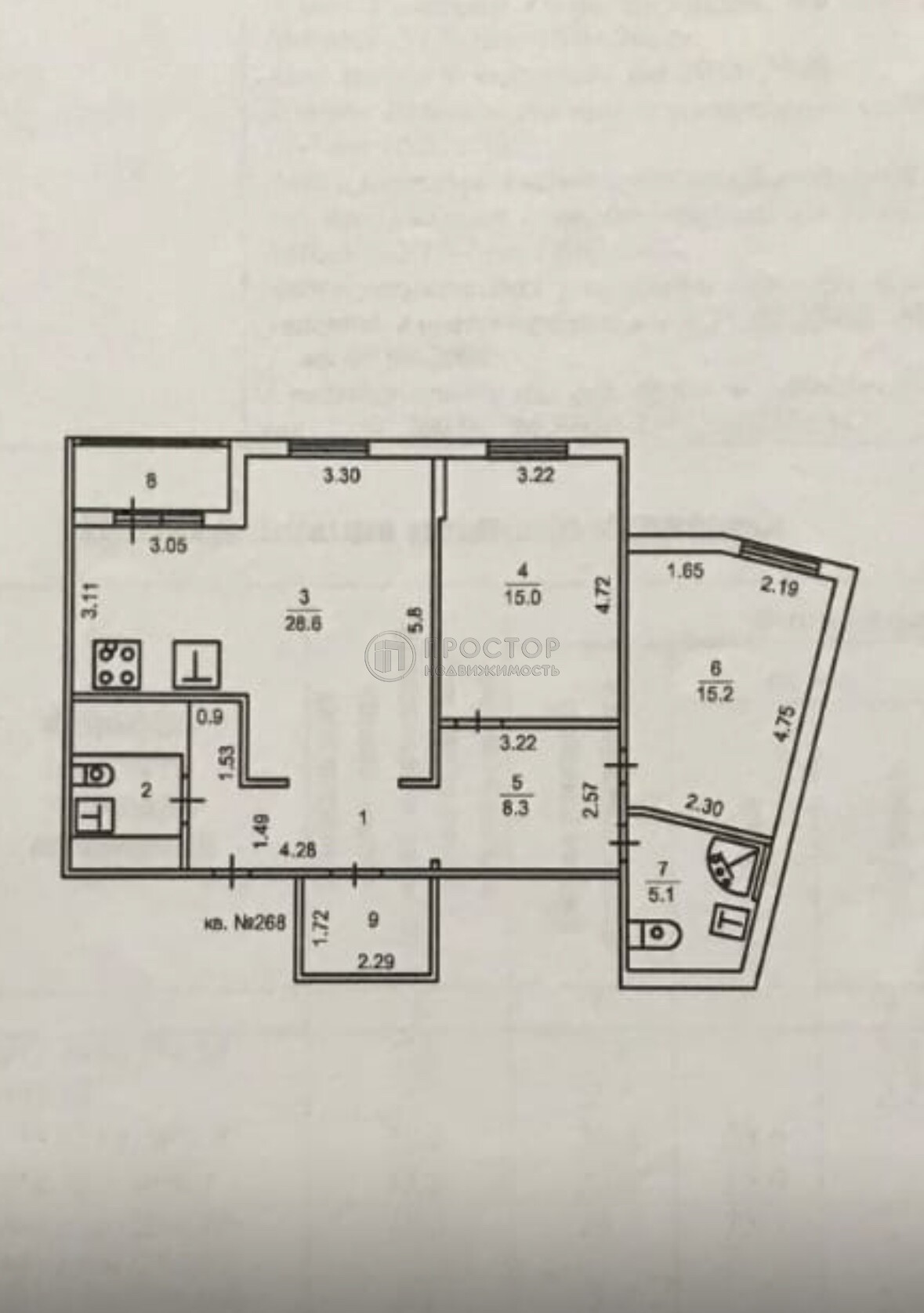 3-комнатная квартира, 86.7 м² - фото 182