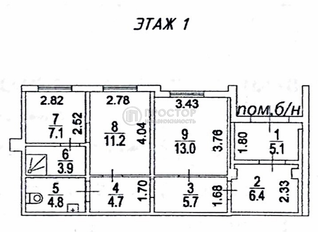 Коммерческая недвижимость (свободного назначения), 61.9 м² - фото 10
