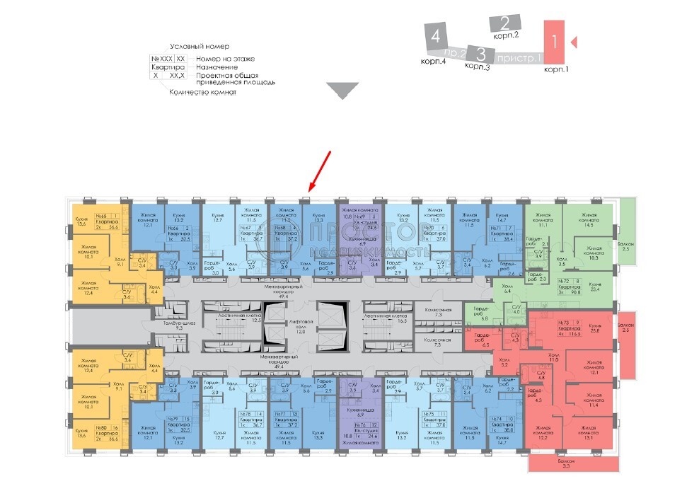 1-комнатная квартира, 37.2 м² - фото 4