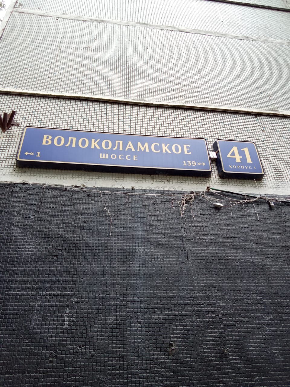 1-комнатная квартира, 36 м² - фото 337