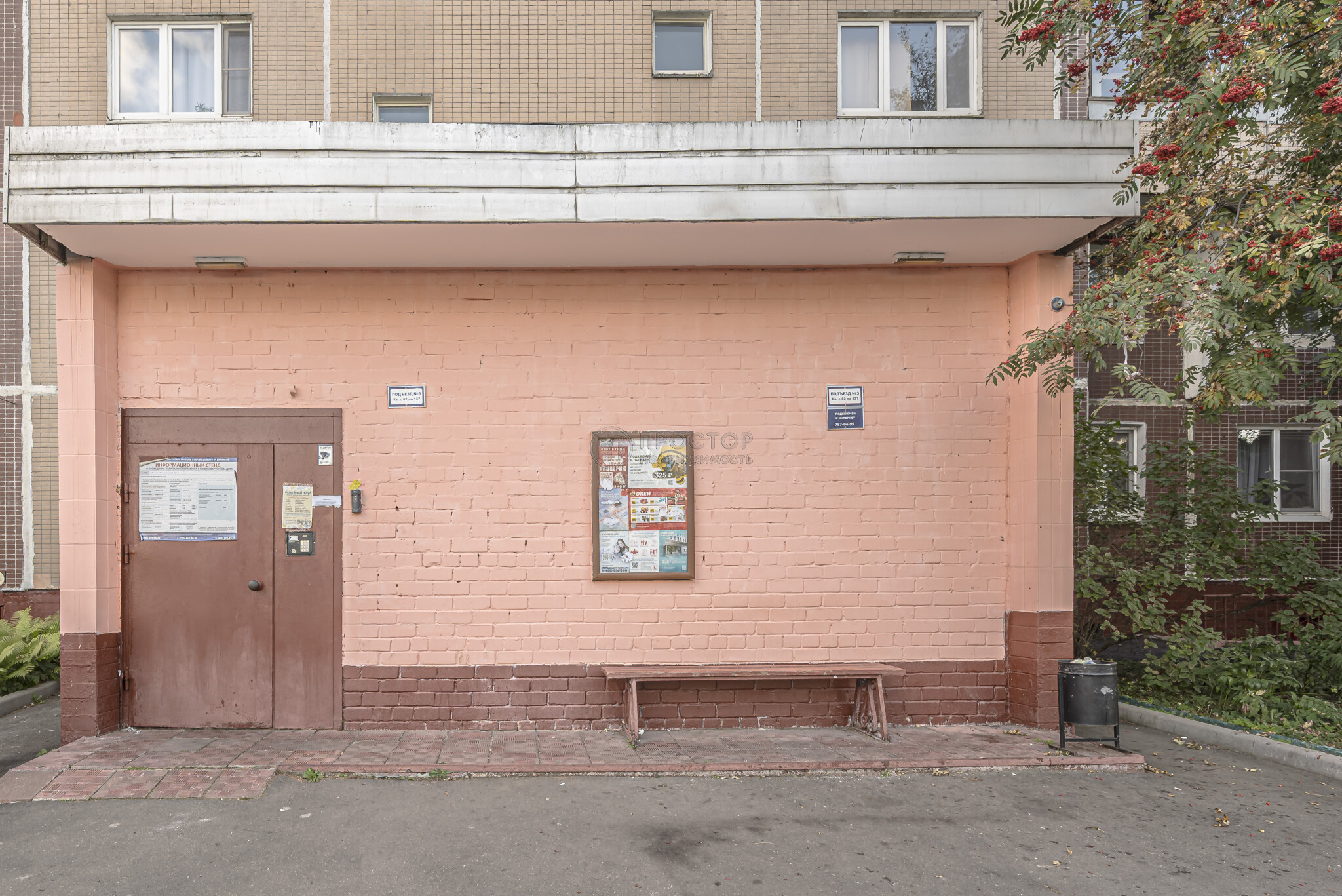 1-комнатная квартира, 39.5 м² - фото 39
