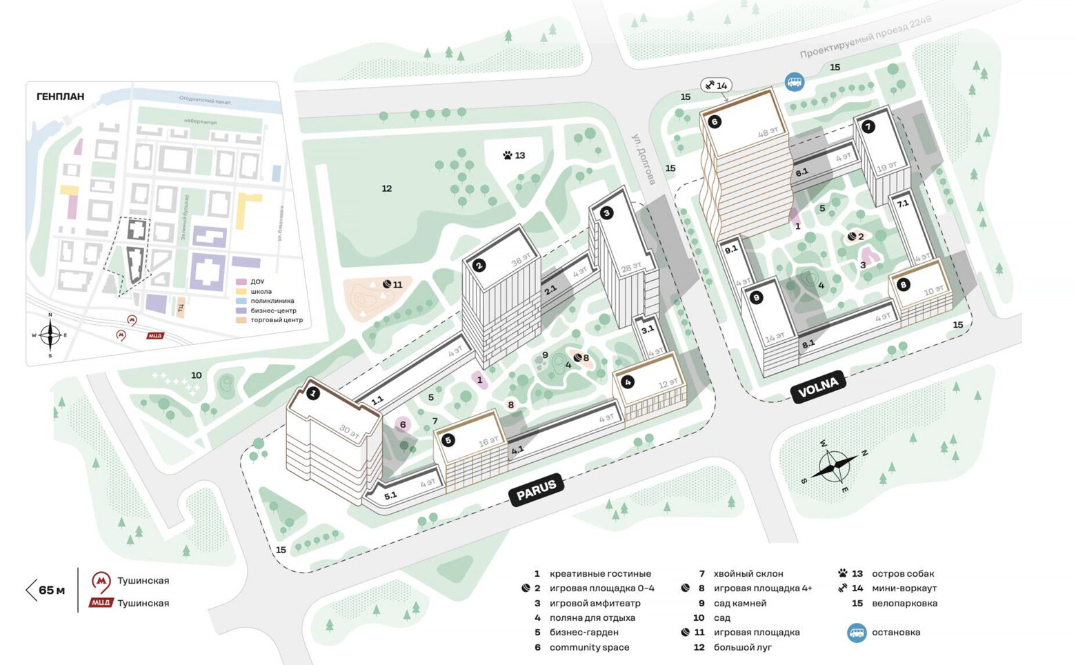 2-комнатная квартира, 55.9 м² - фото 92