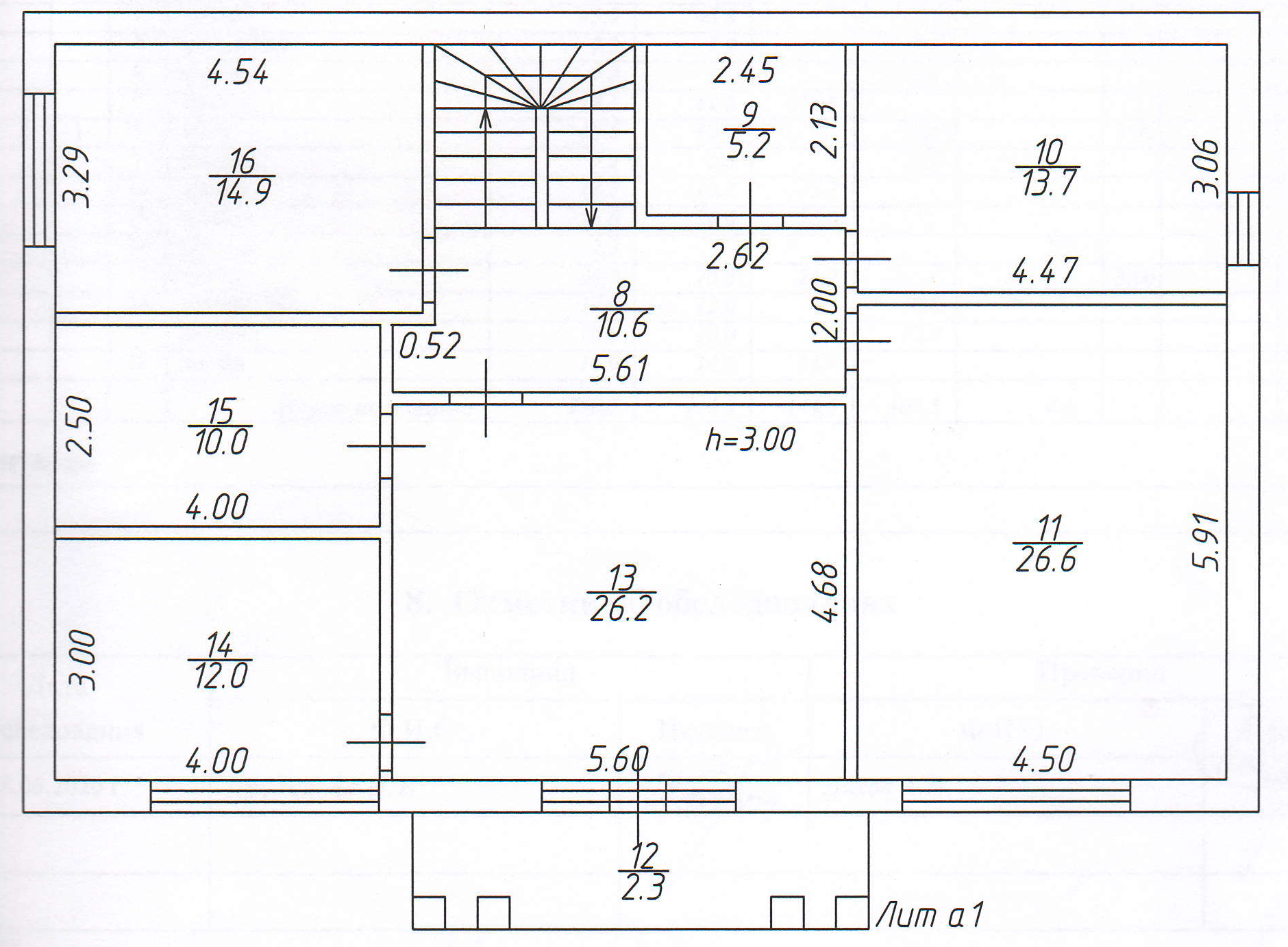 дом, 246 м² - фото 43