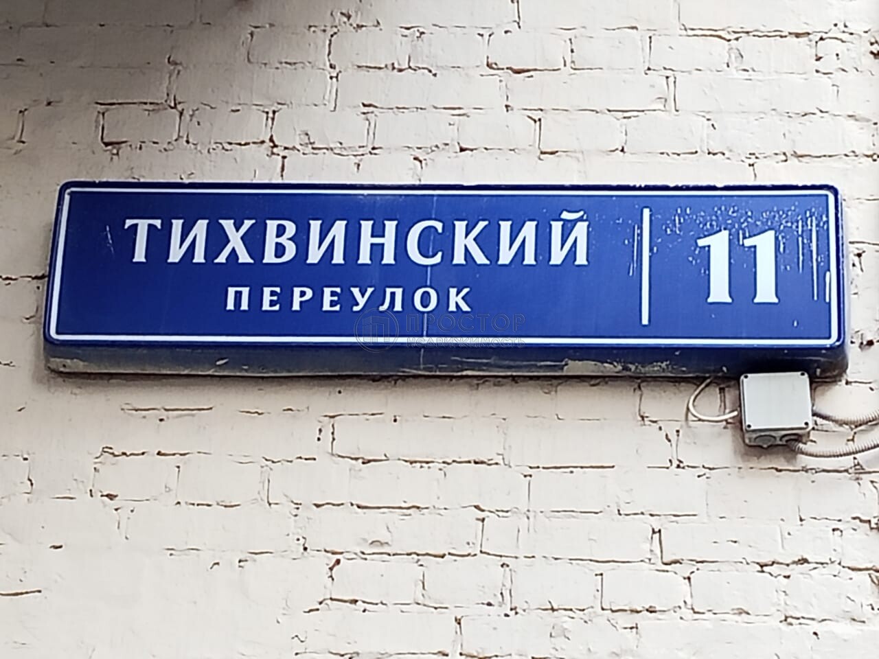 3-комнатная квартира, 86.6 м² - фото 914