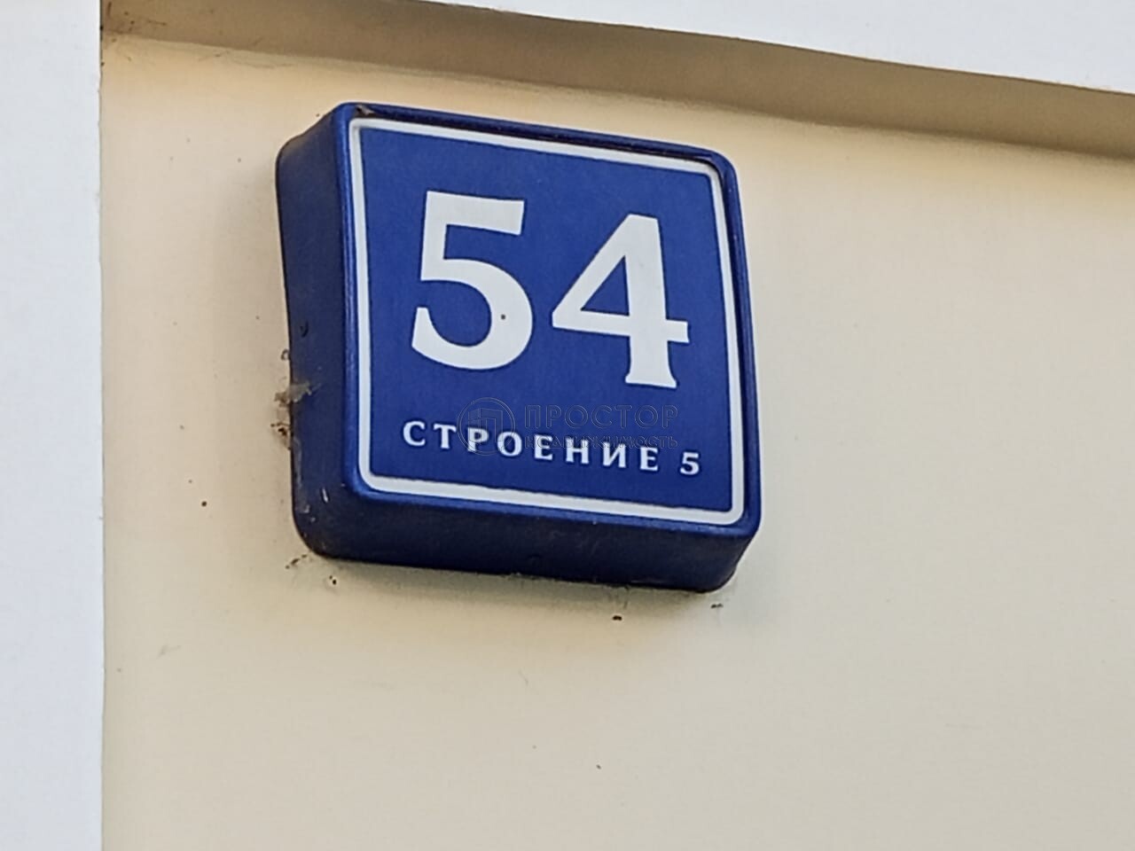 Коммерческая недвижимость (свободного назначения), 120 м² - фото 7