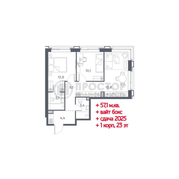 2-комнатная квартира, 57.1 м² - фото 2