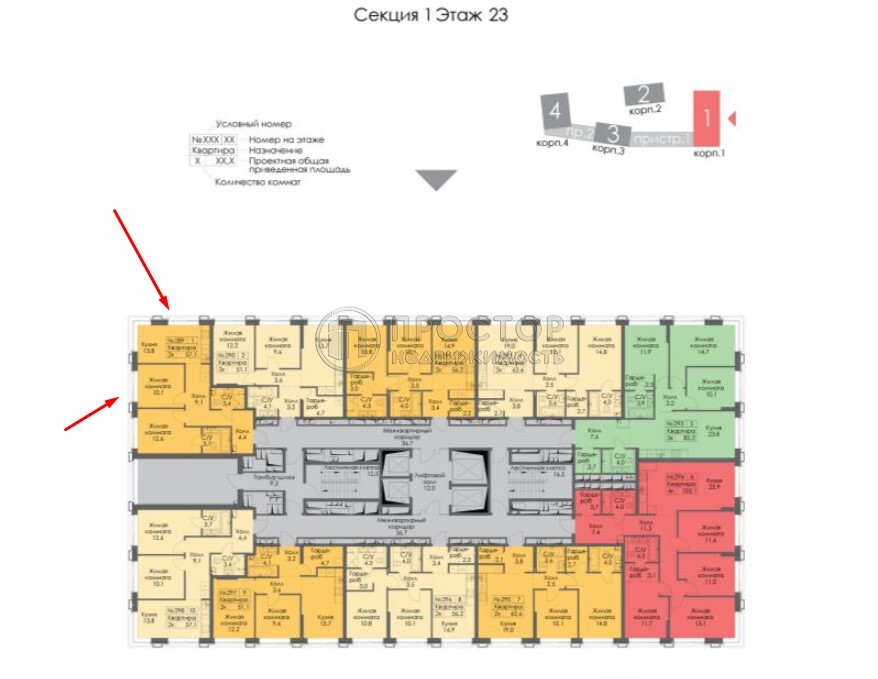 2-комнатная квартира, 57.1 м² - фото 3