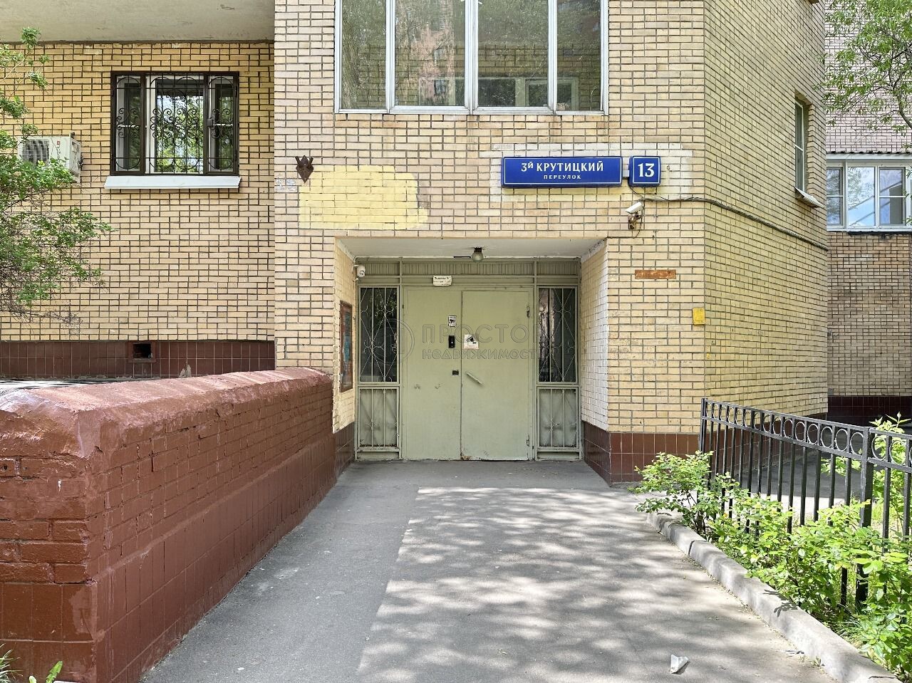 4-комнатная квартира, 98.1 м² - фото 551