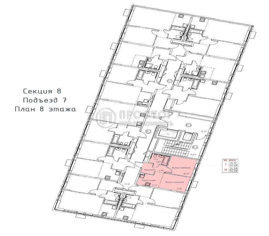 2-комнатная квартира, 34.68 м² - фото 7