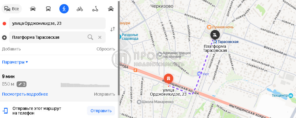 Участок, 6 сот. - фото 9
