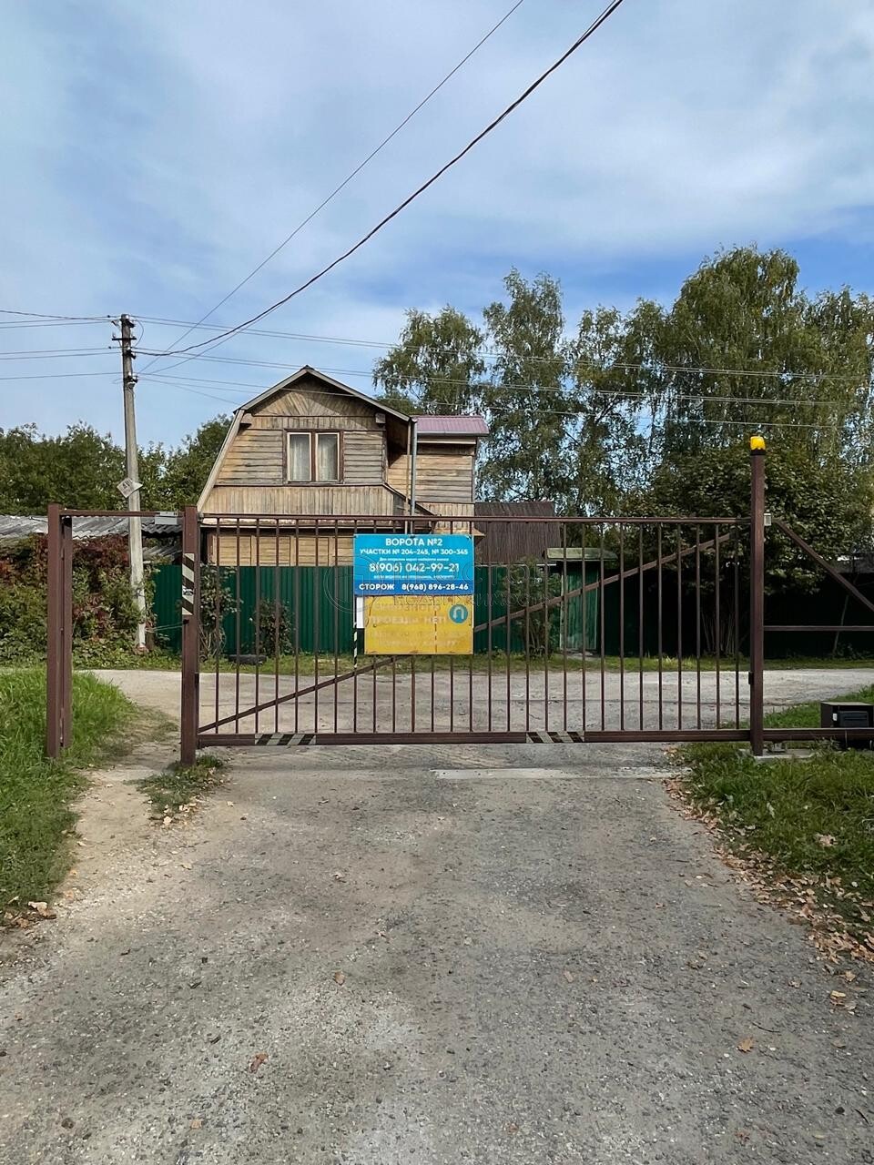 Участок, 11.09 сот. - фото 2