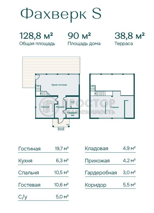 дом, 128.8 м² - фото 126
