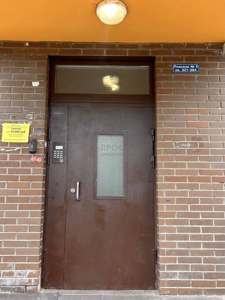 2-комнатная квартира, 69.8 м² - фото 7