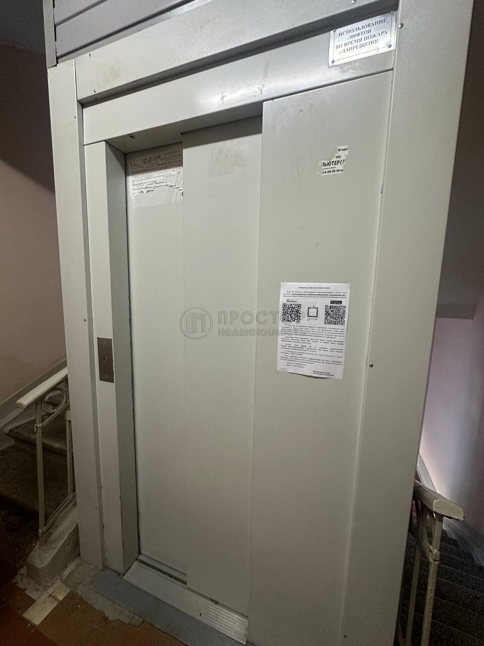 2-комнатная квартира, 68.6 м² - фото 1408