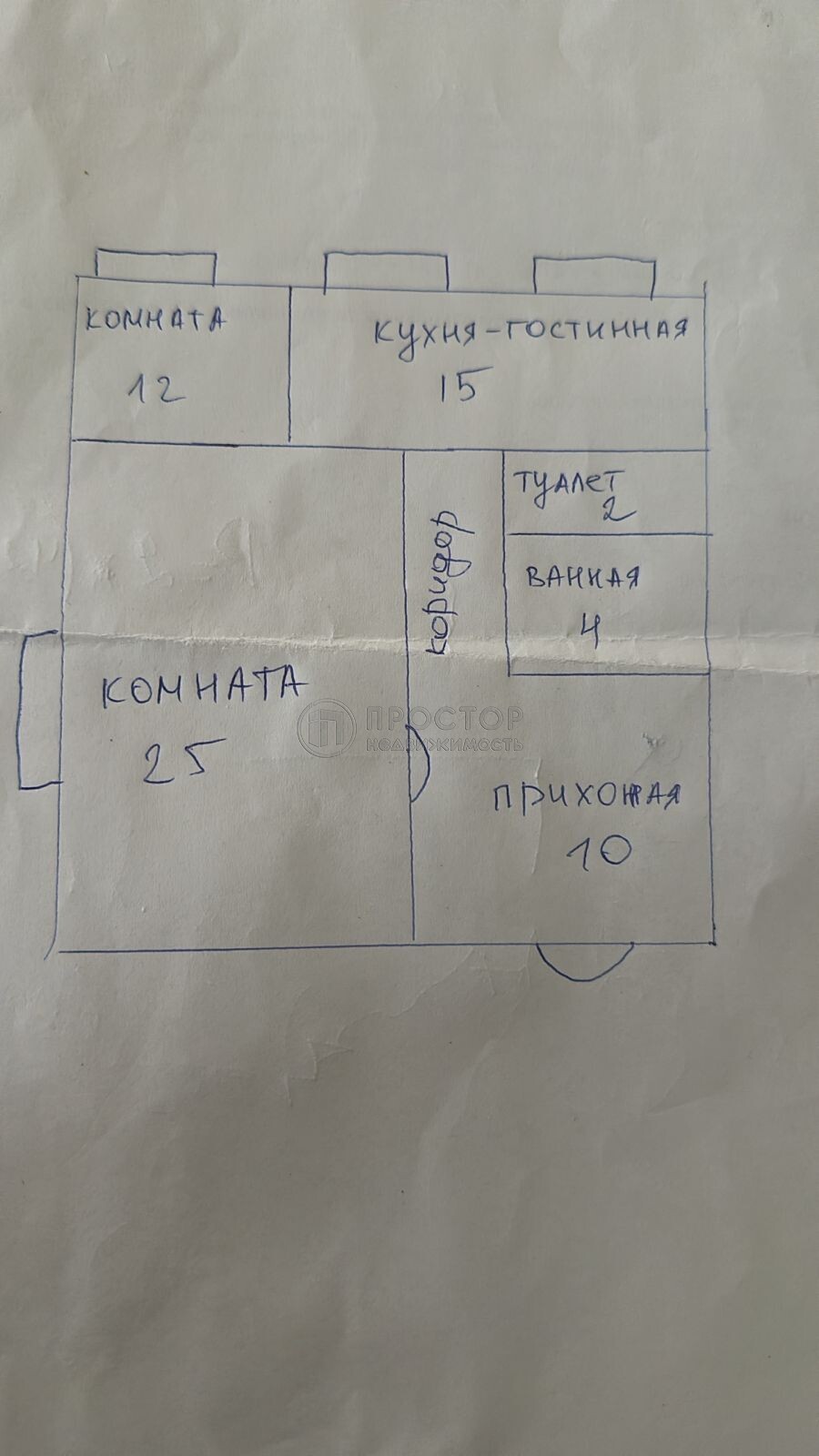2-комнатная квартира, 68.6 м² - фото 1810