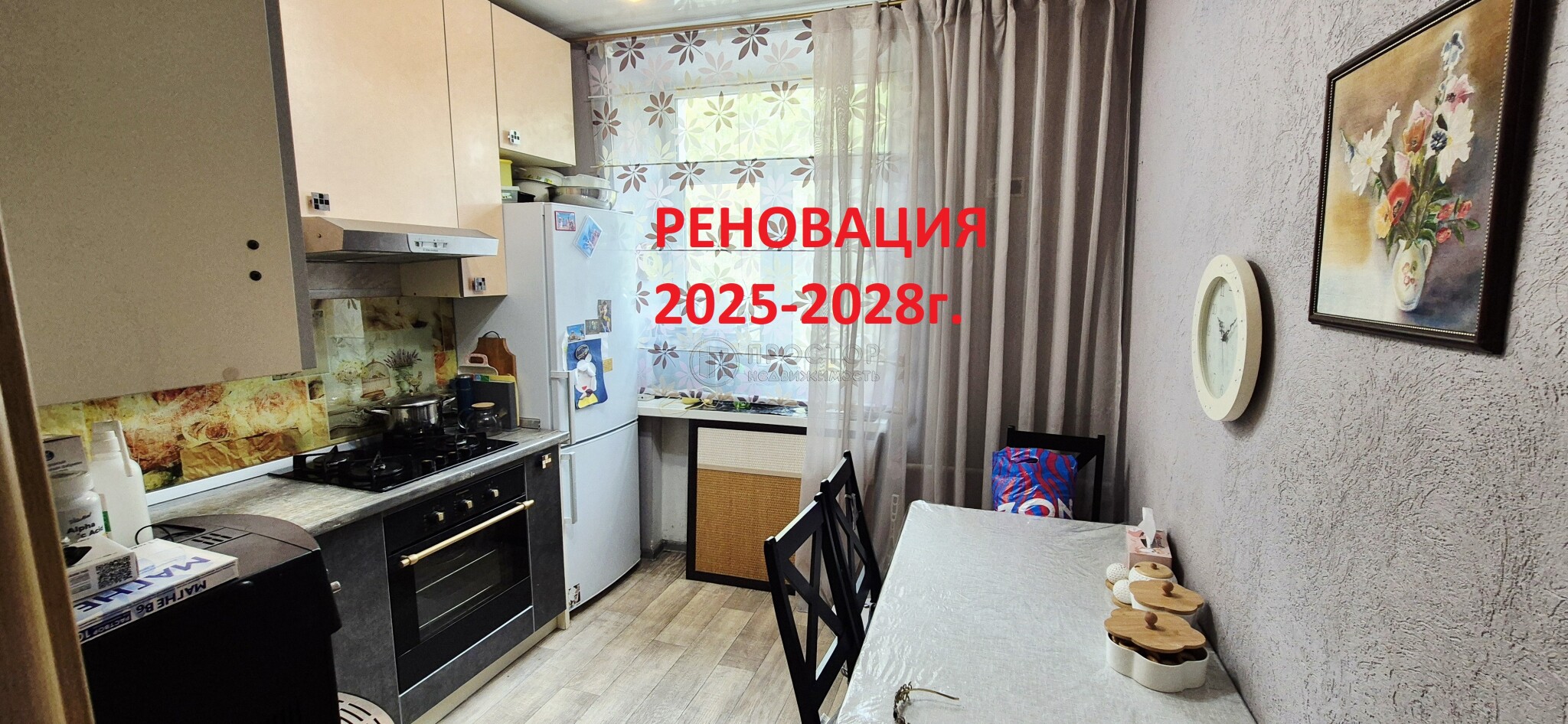 2-комнатная квартира, 47.5 м² - фото 2
