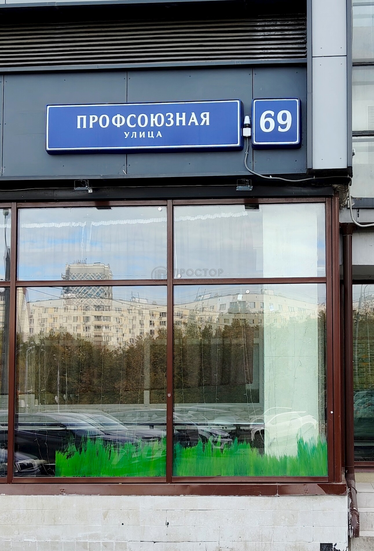 Студия, 17.6 м² - фото 13