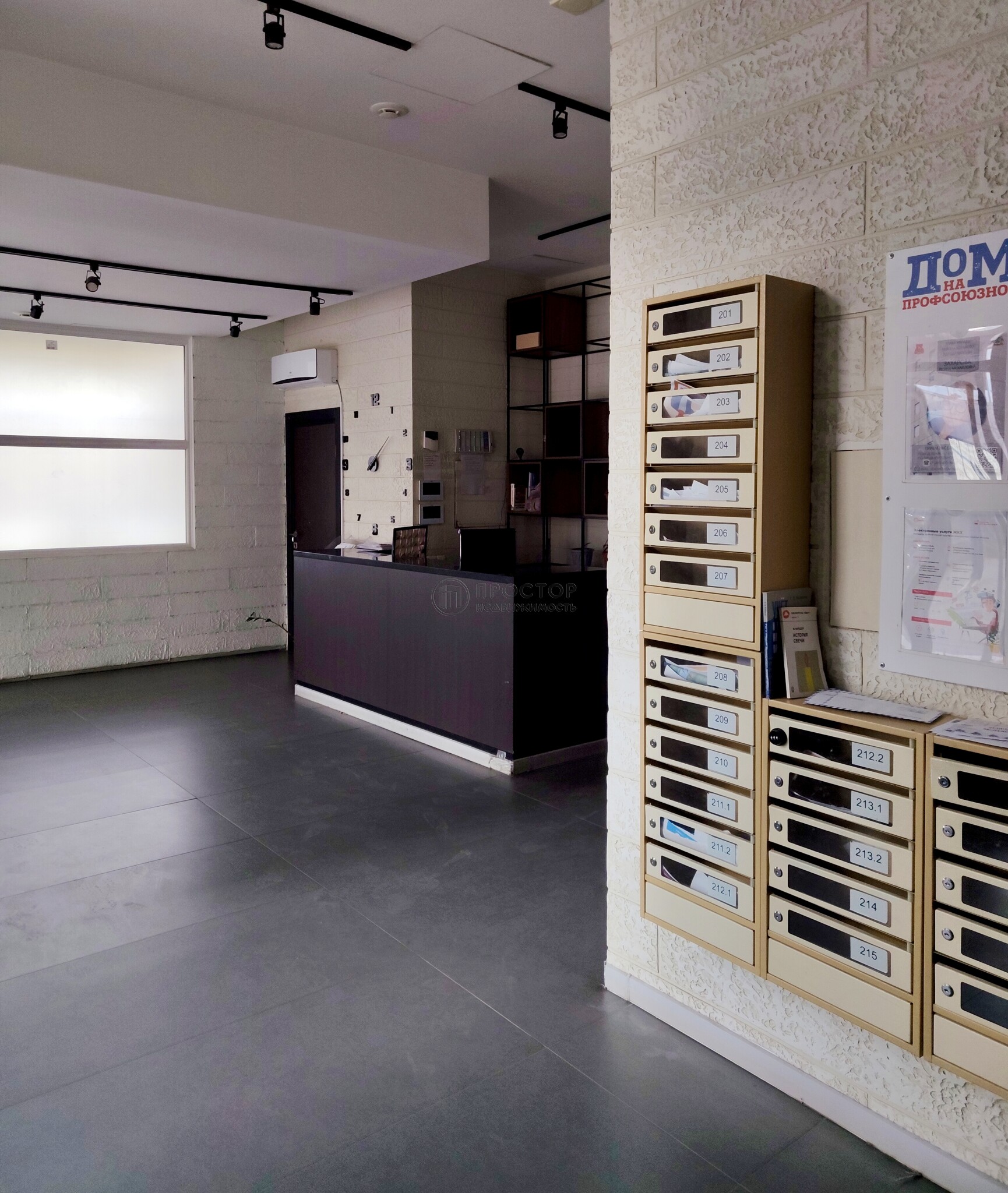 Студия, 17.6 м² - фото 9