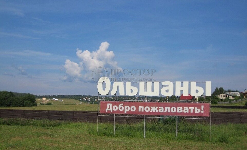 дом, 91.2 м.кв.