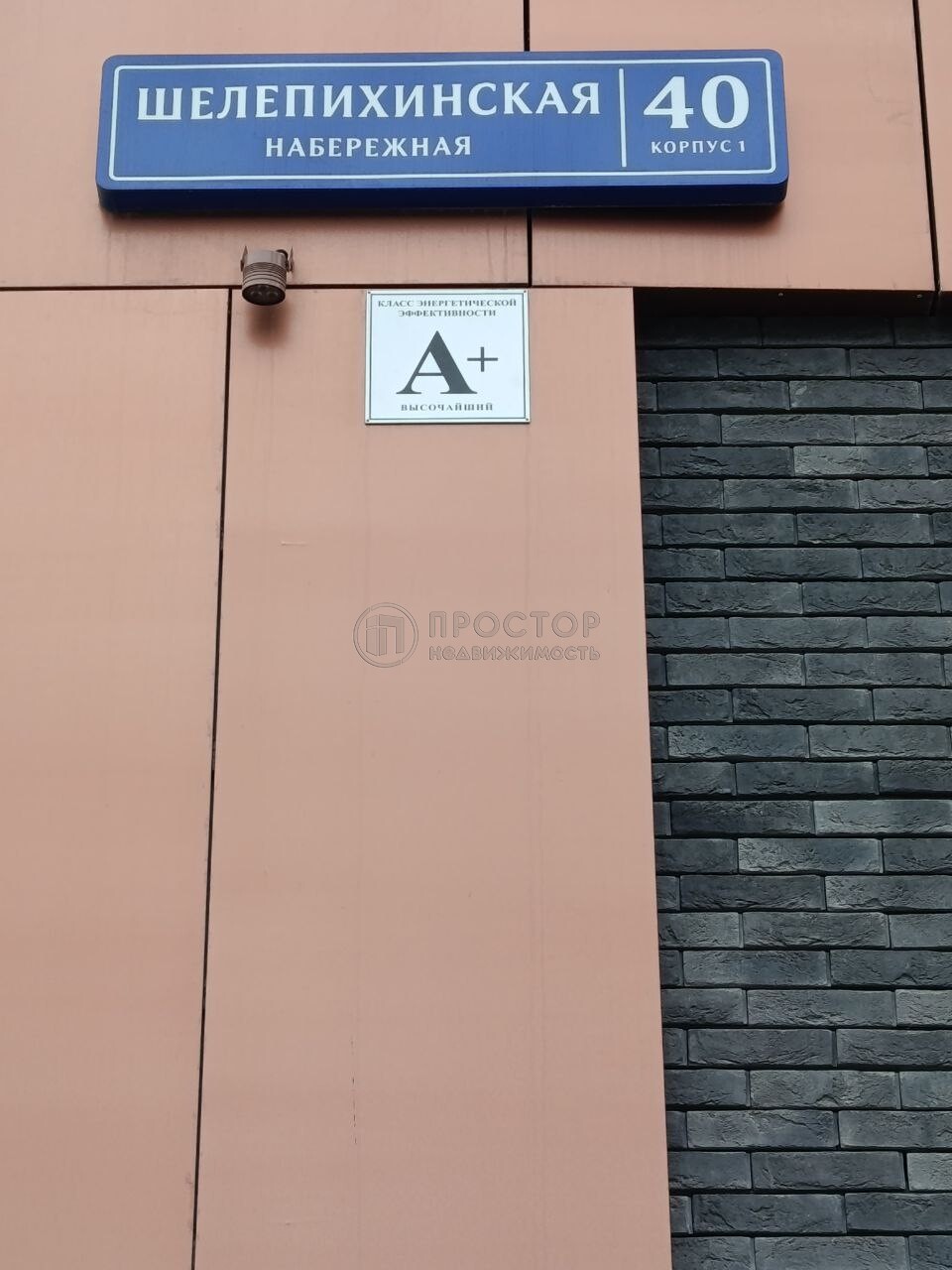 3-комнатная квартира, 81 м² - фото 18