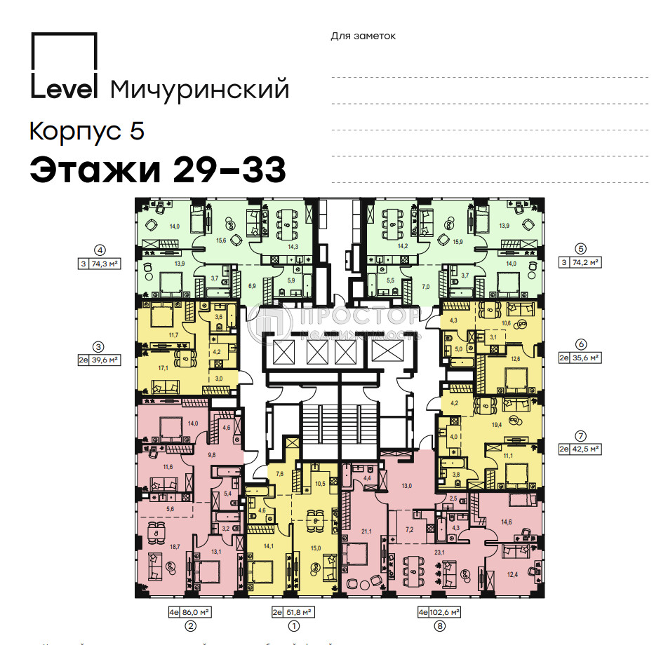 2-комнатная квартира, 51.8 м² - фото 4