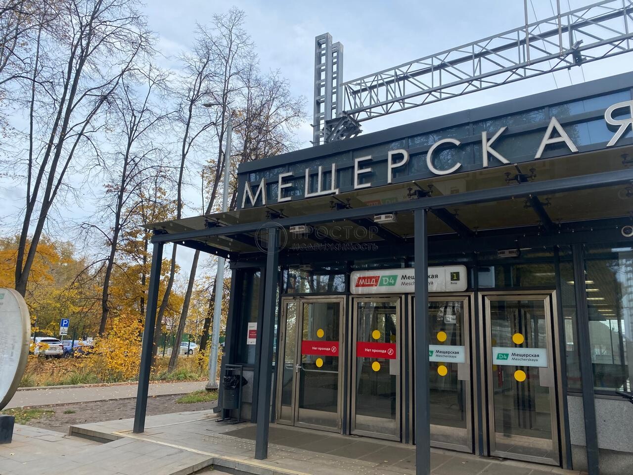 часть дома, 49 м² - фото 13