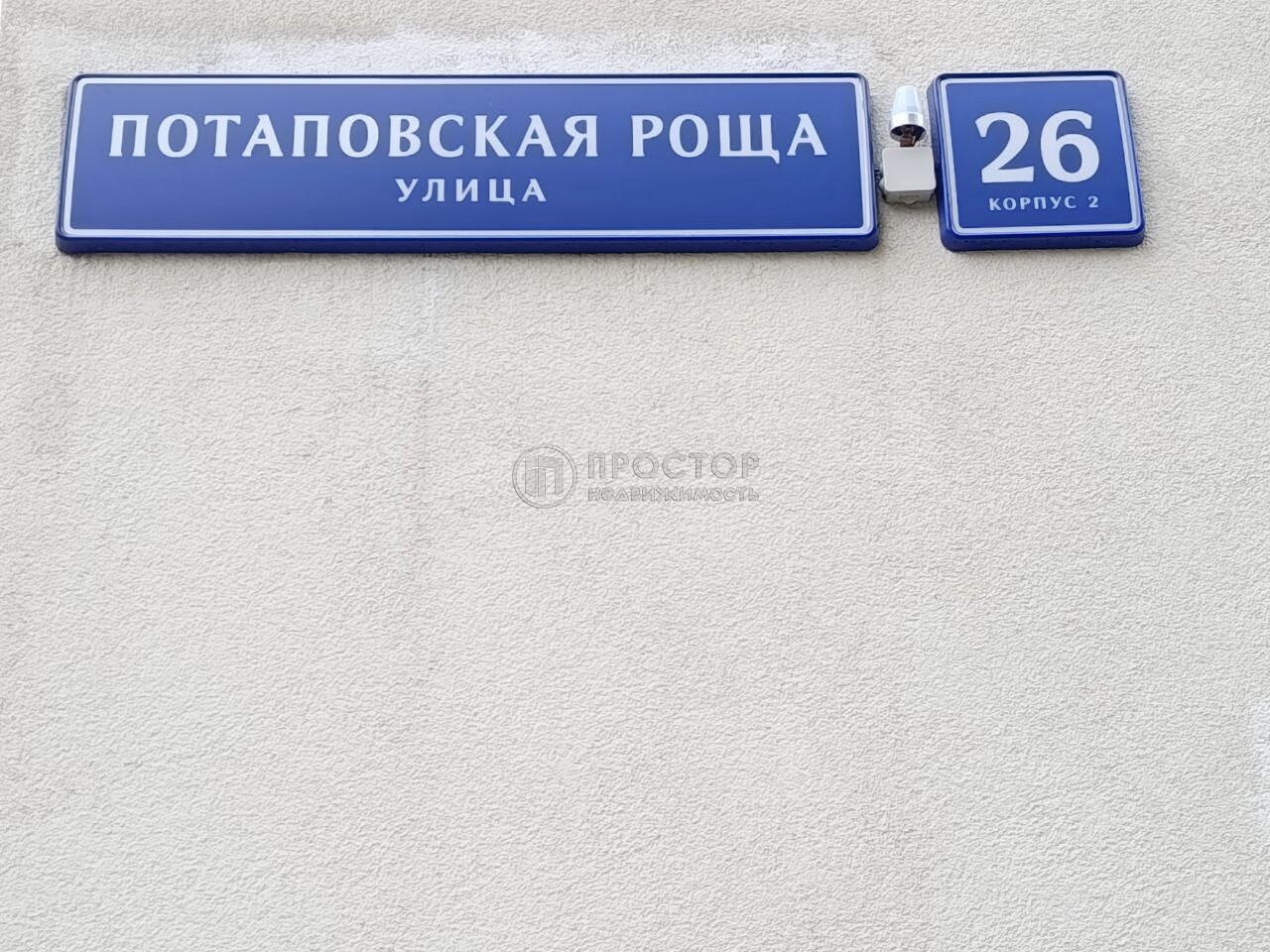 1-комнатная квартира, 38.4 м² - фото 15