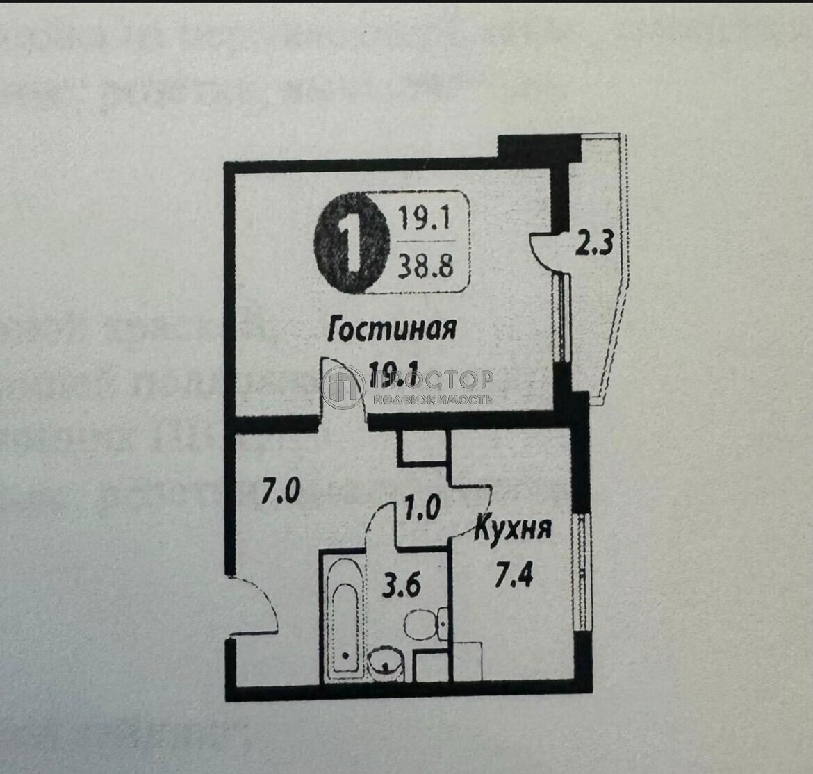 1-комнатная квартира, 37.9 м² - фото 25
