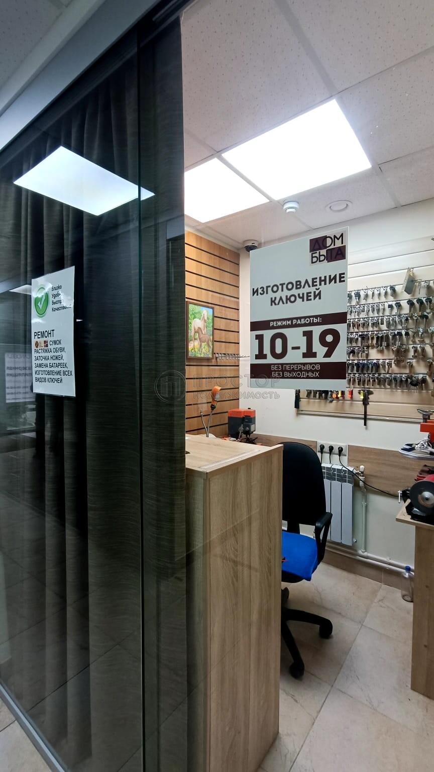 Коммерческая недвижимость (торговое), 103.2 м² - фото 14