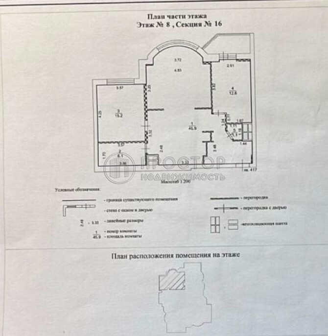 3-комнатная квартира, 80.9 м² - фото 27