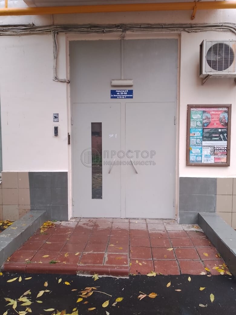 Комната, 26.4 м² - фото 7