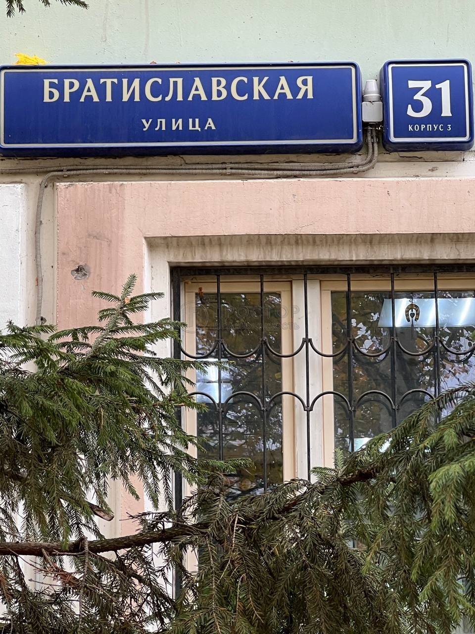 3-комнатная квартира, 77.3 м² - фото 2