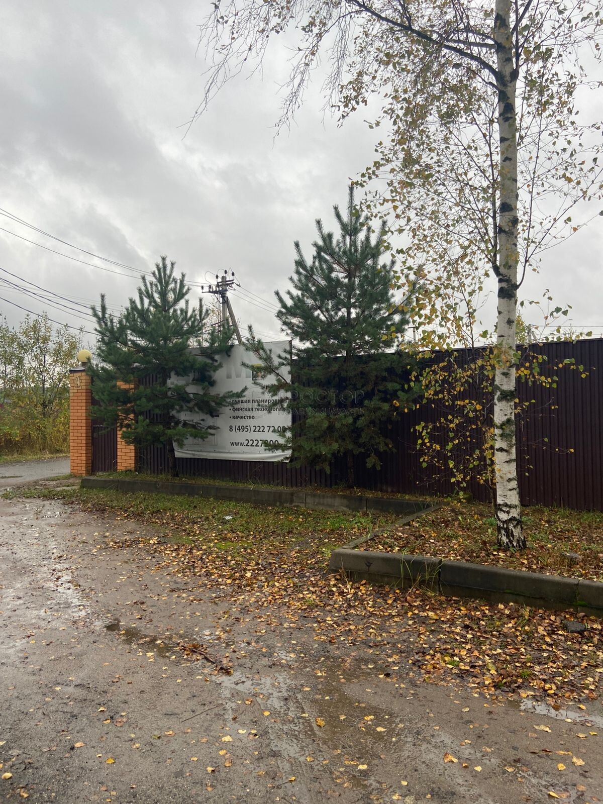 дом, 151.6 м² - фото 39