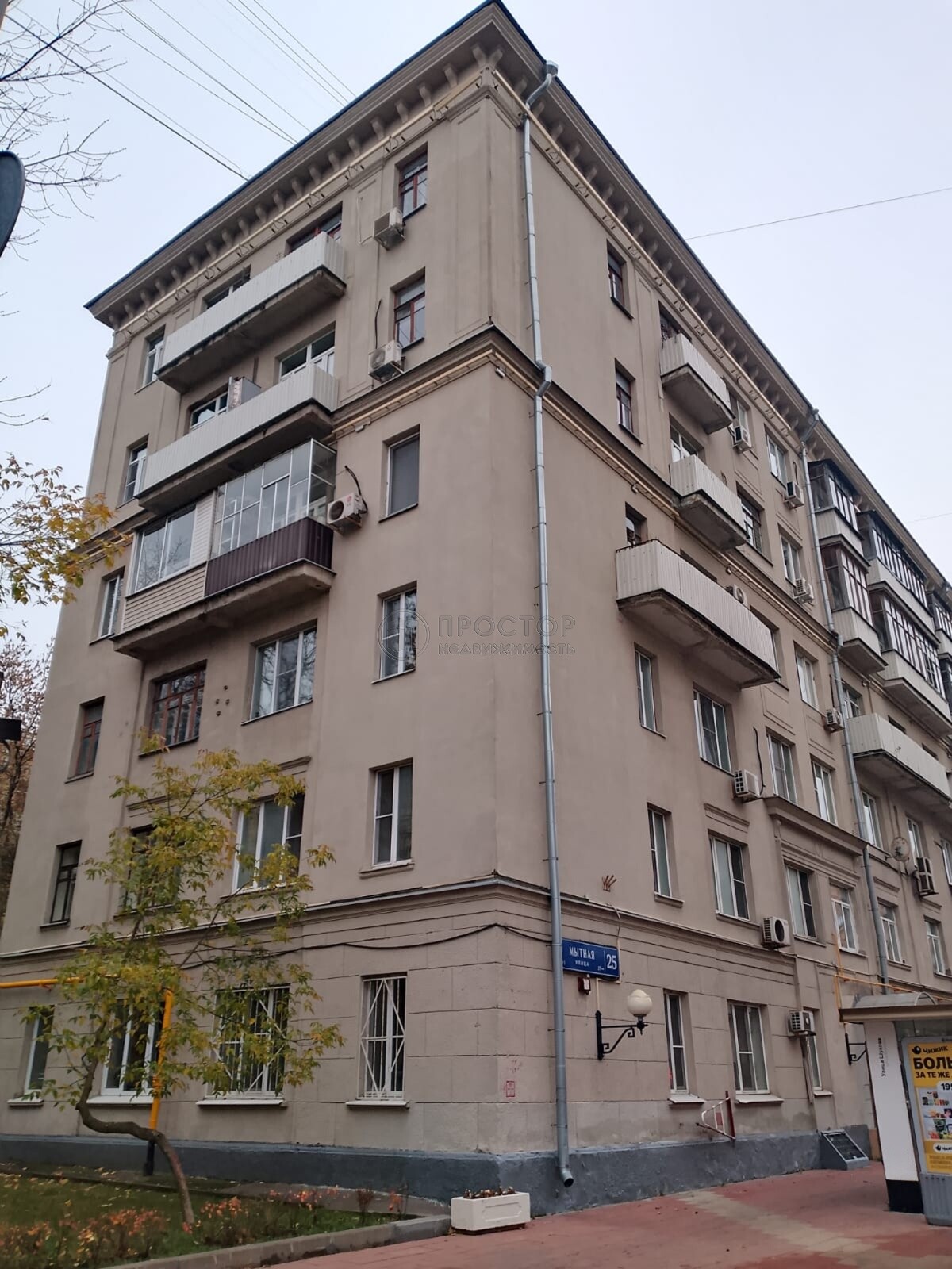 3-комнатная квартира, 65.5 м² - фото 2