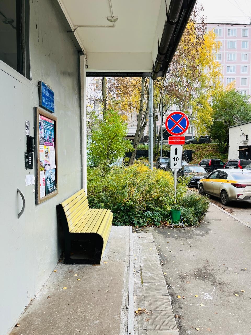 2-комнатная квартира, 54 м² - фото 32