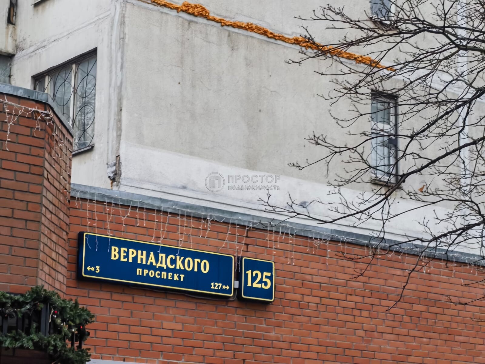 4-комнатная квартира, 92.4 м² - фото 2