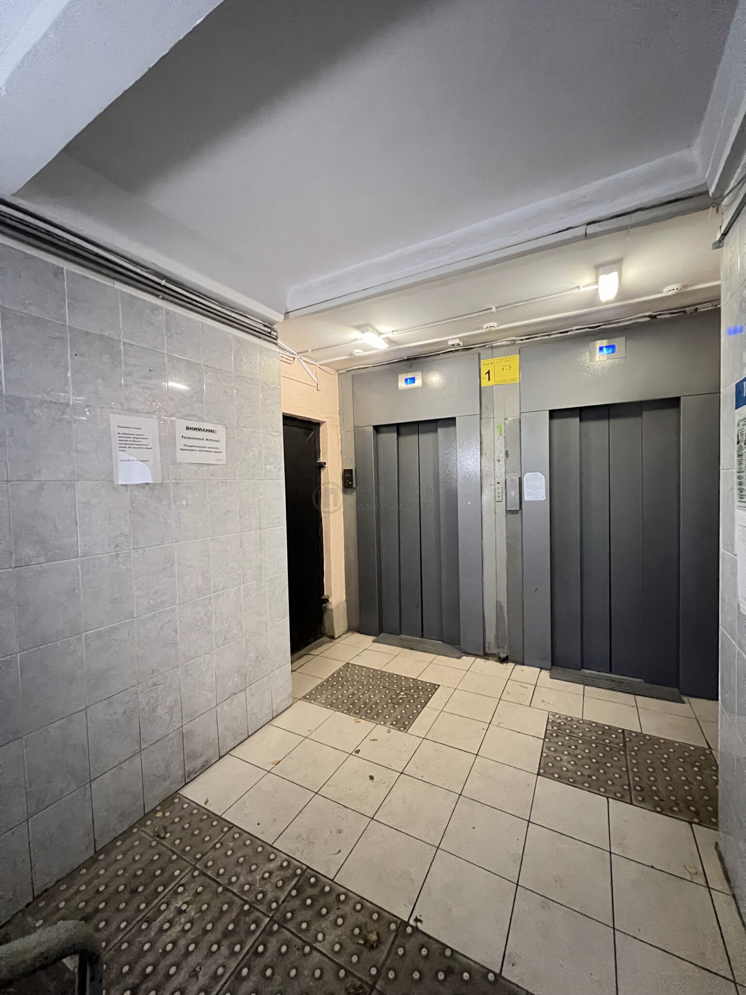 2-комнатная квартира, 45.2 м² - фото 7