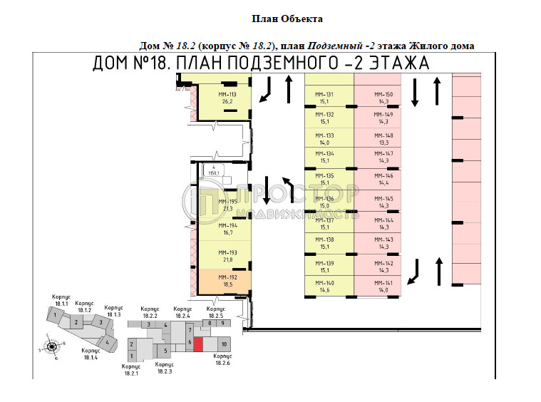 Машиноместо, 14.3 м² - фото 2