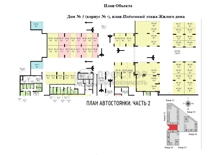 Машиноместо, 18.2 м² - фото 2