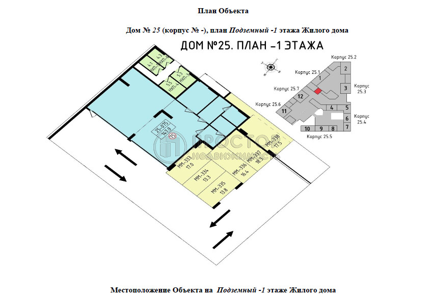 Машиноместо, 16.4 м² - фото 2