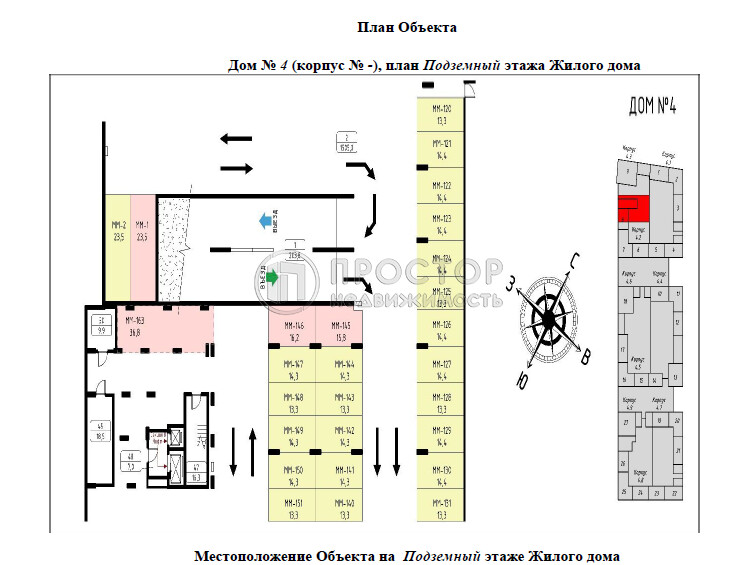 Машиноместо, 15.8 м² - фото 2